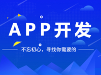 如何選擇優(yōu)質(zhì)的上位機(jī)軟件開發(fā)服務(wù)商？方案定制與價(jià)格咨詢指南