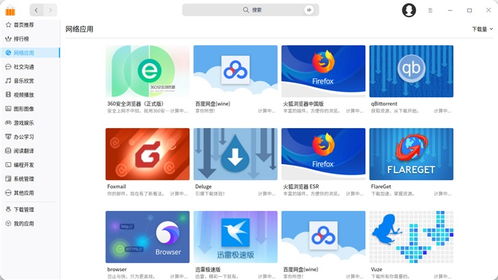 國產統一操作系統UOS 20正式版 基于Linux內核，為軟件開發注入新動能