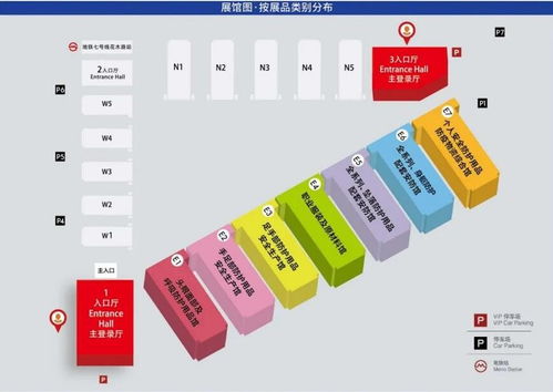 安全防護(hù)新篇章 2022年第104屆上海勞動保護(hù)用品交易會